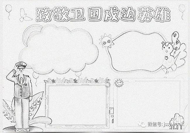 山西代表团205名运动员出战“十四冬”